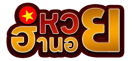 หวยฮานอย สตาร์ ย้อนหลัง