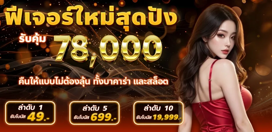 หวยฮานอย สตาร์ ย้อนหลัง