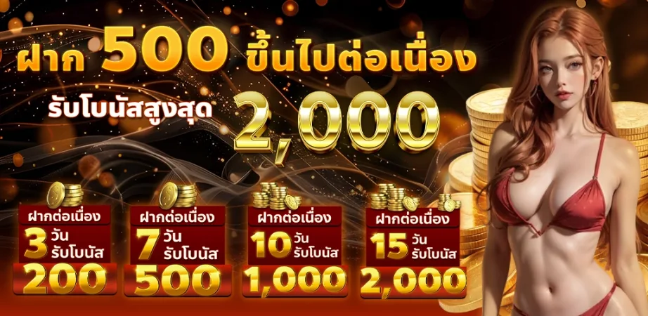 หวยฮานอย สตาร์ ย้อนหลัง