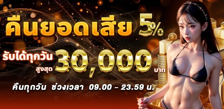 หวยฮานอย สตาร์ ย้อนหลัง